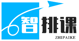 在线课程表助手